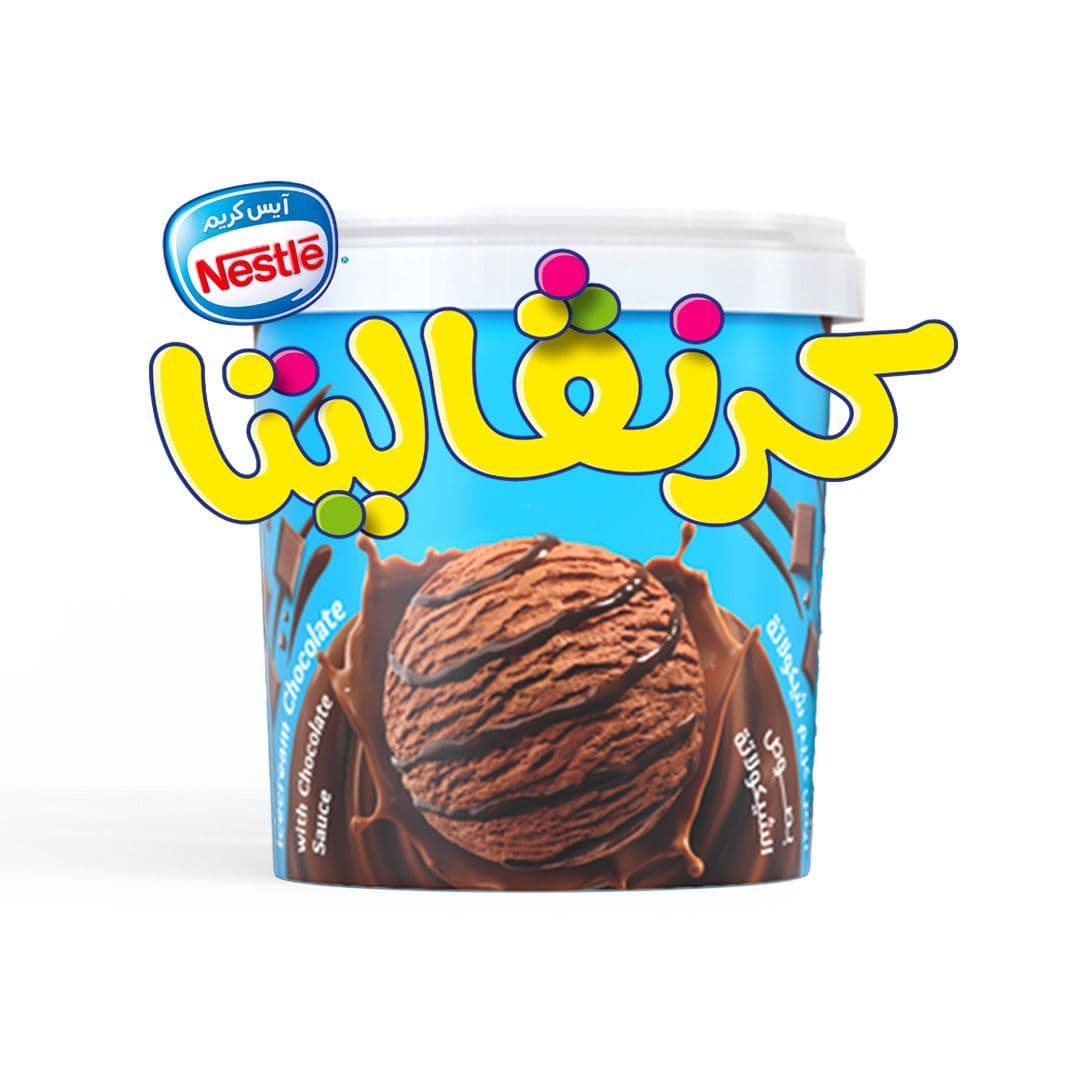 Nestle Carnavalita Chocolate Sauce 850ml
