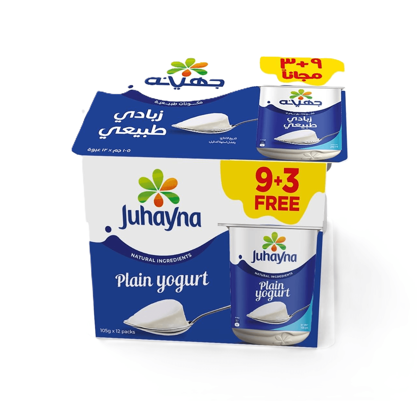 Juhayna Yogurt Plain 105gm 9+3