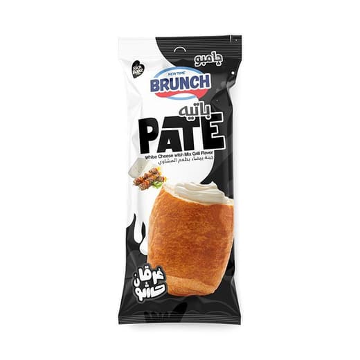 Brunch Pate white cheese mix grill 1Pc