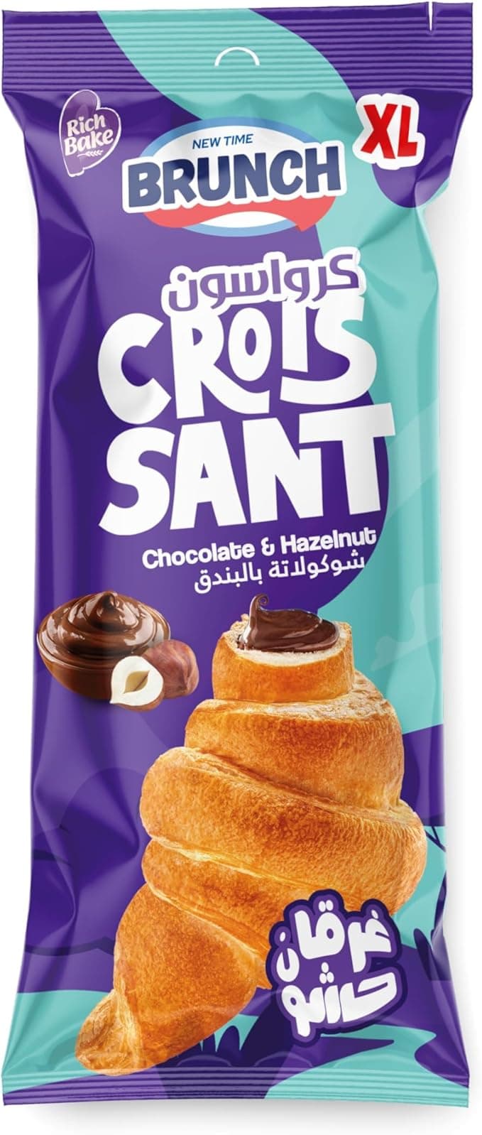 Brunch croissant (chocolate & hazelnut) 55 g