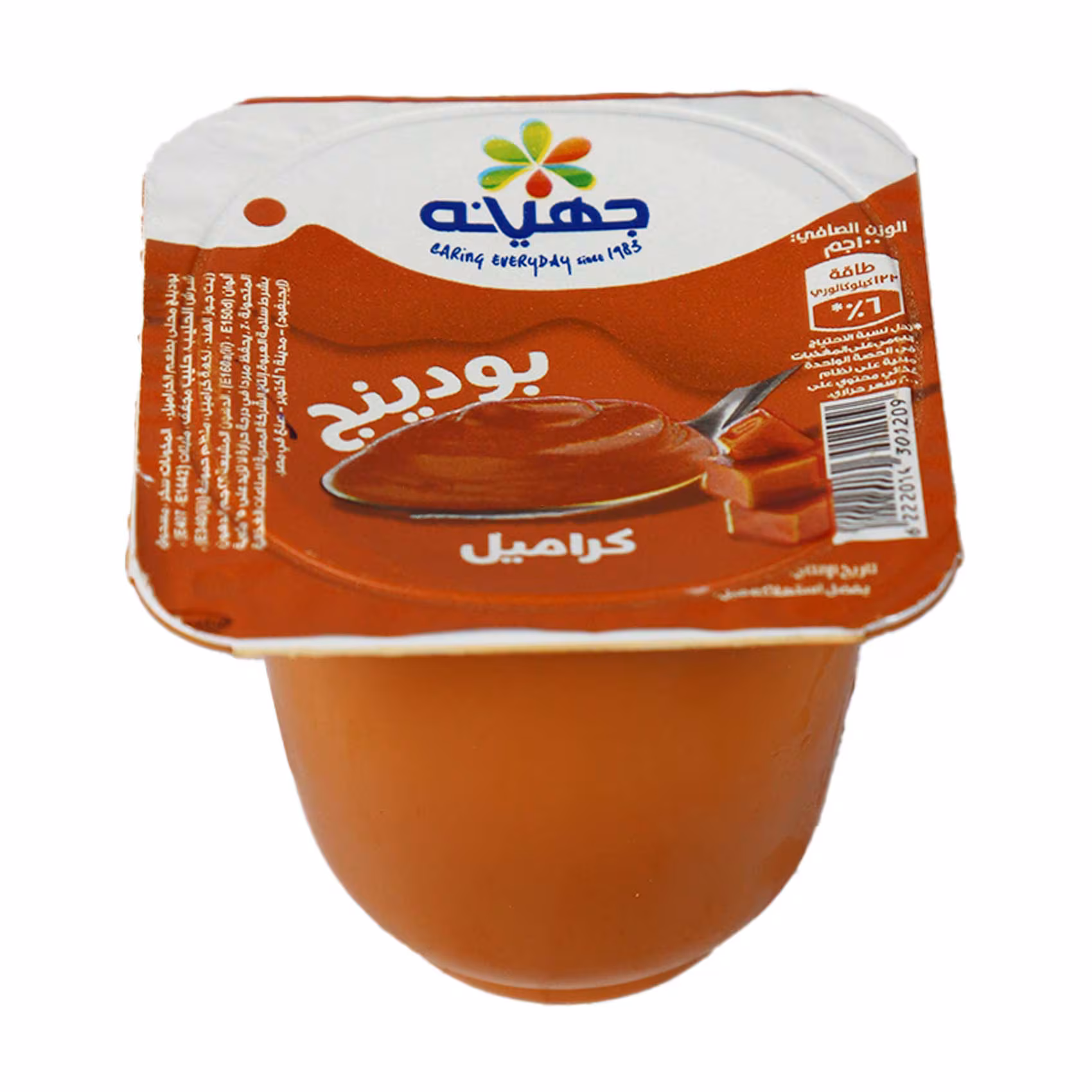 Juhayna Pudding Caramel 100gm
