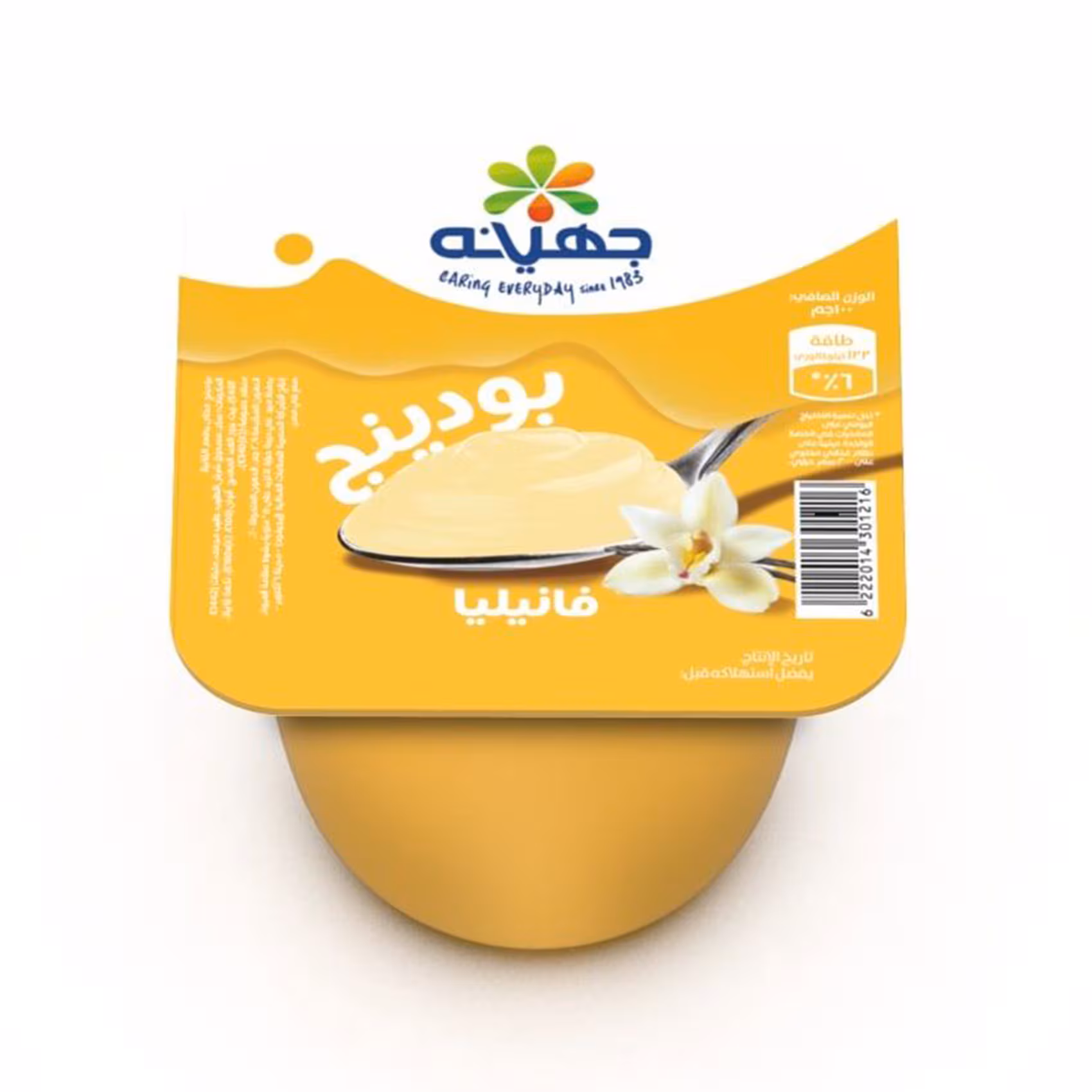 Juhayna Pudding Vanilla 100gm