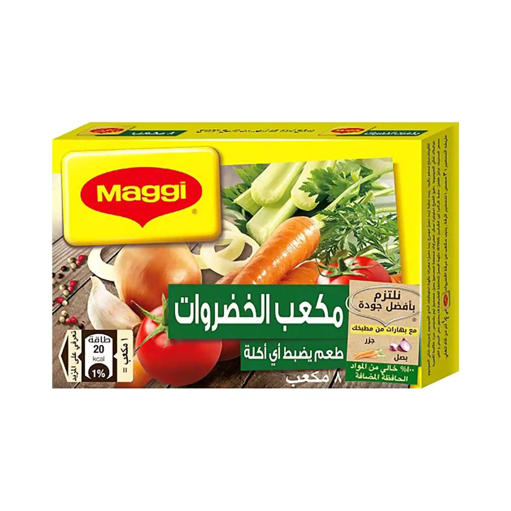 Maggi vegetable Cubes 8Pcs