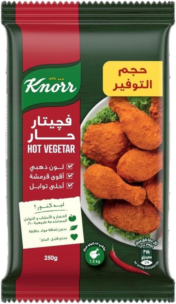 Knorr Vegetar Hot 250gm