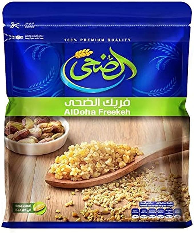 El Doha Freek Green 500Gm