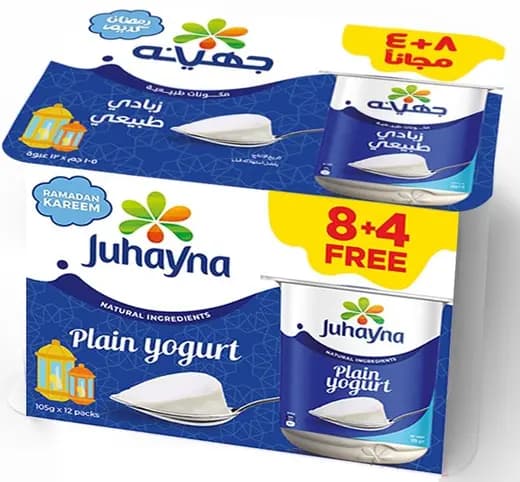juhayna Yogurt Plain 105gm 8+4
