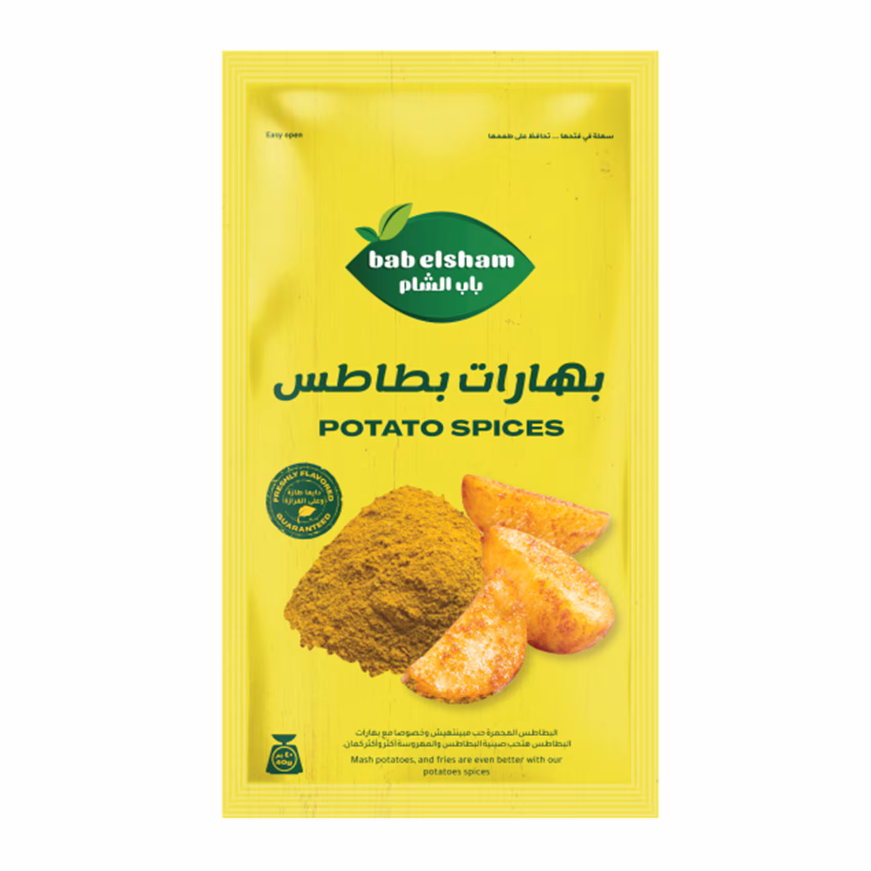 Bab ElSham Potato Spice 40g