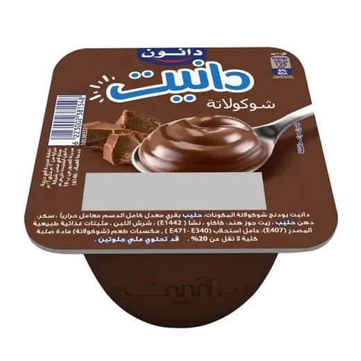 Danette Chocolate Pudding 85gm