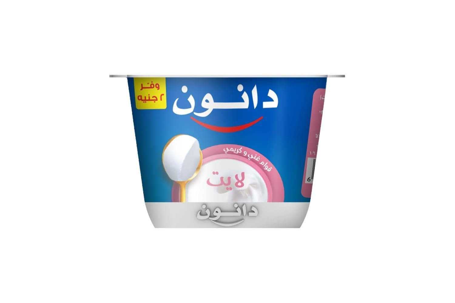 Danone Light Yogurt 150gm