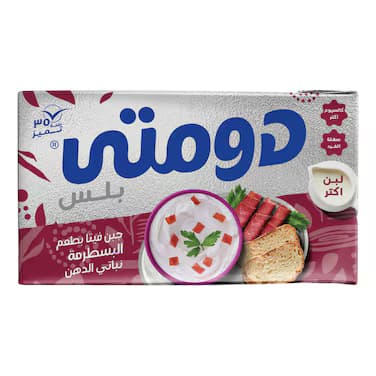 Domty Feta Basterma Plus Cheese 500gm