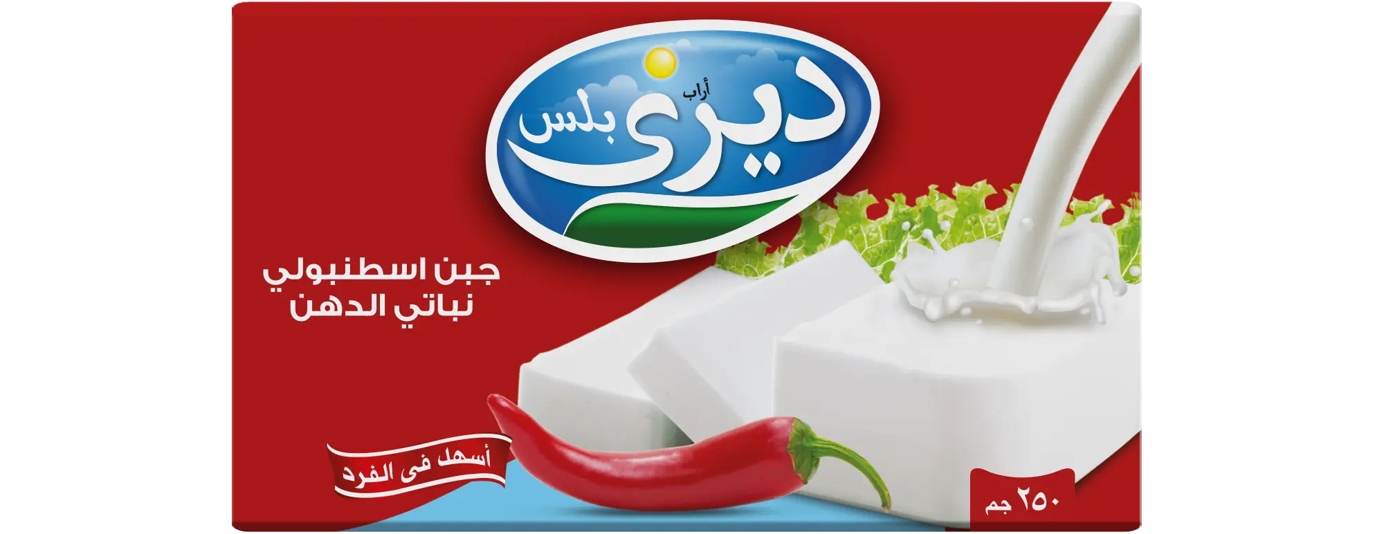Dairy Plus Cheese Istanbully 250g