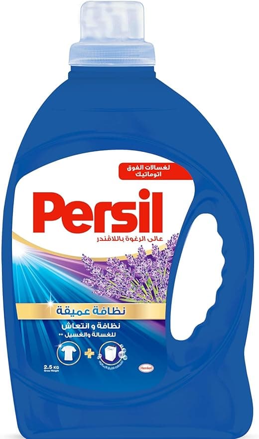 Persil Gel HS Lav  2.5L