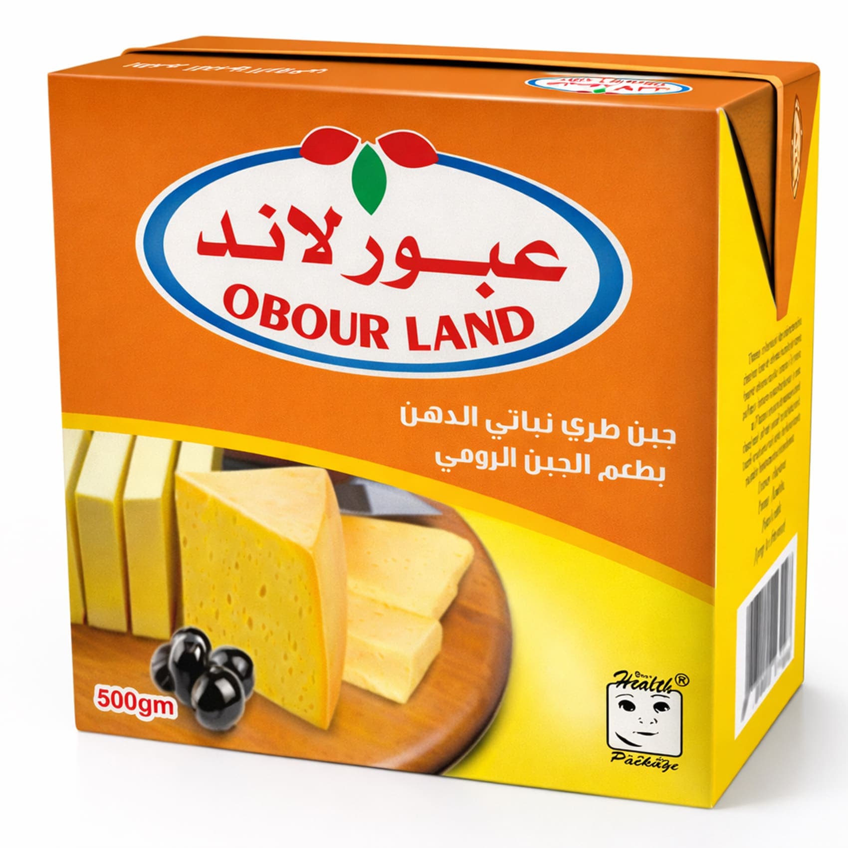 Obour Land Romy Cheese 500gm