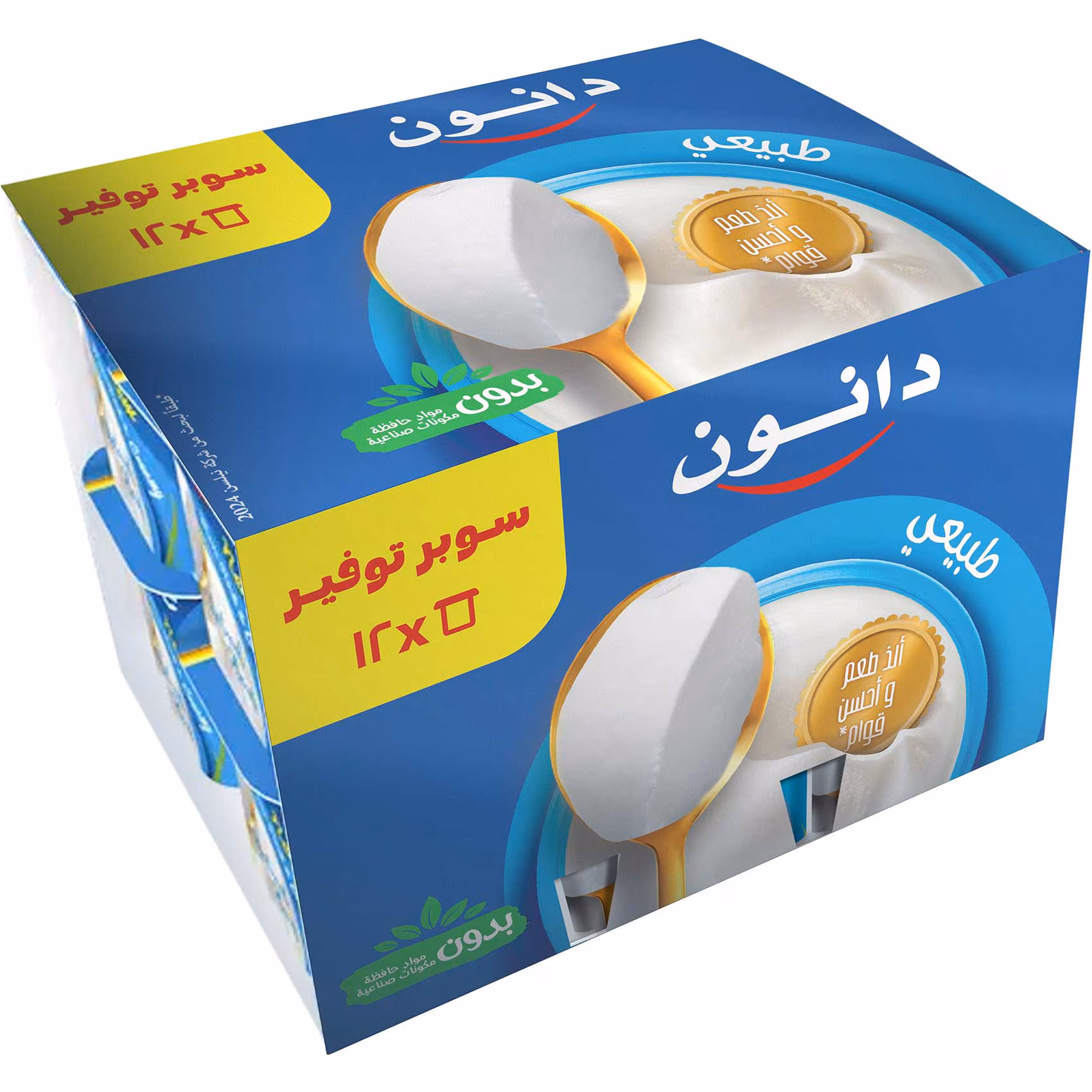 Danone Yoghurt plain 85gm 12 pieces