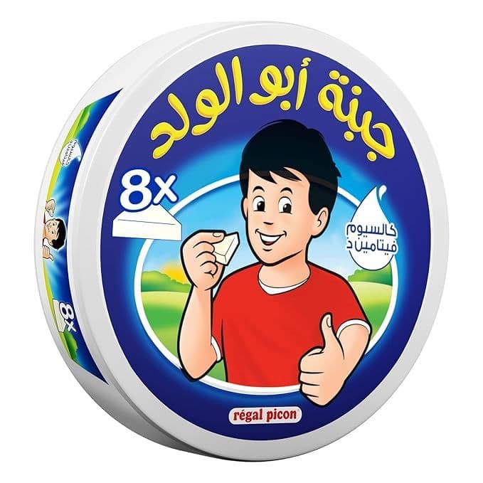 Abu El Walad Cheese Triangle 8PCS.