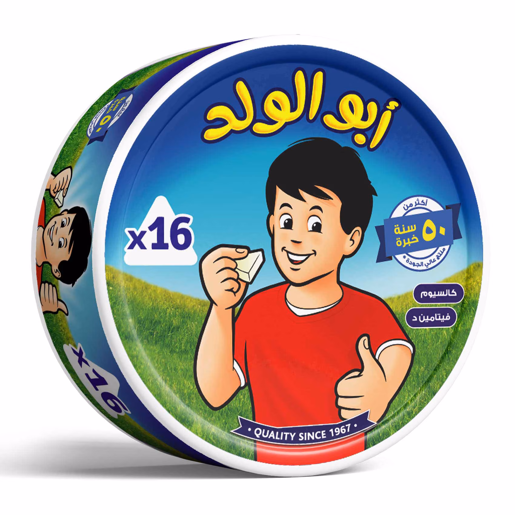 Abu El Walad Cheese Triangle 16PC