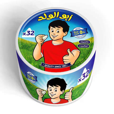 Abu El Walad Cheese Triangle 32PCS