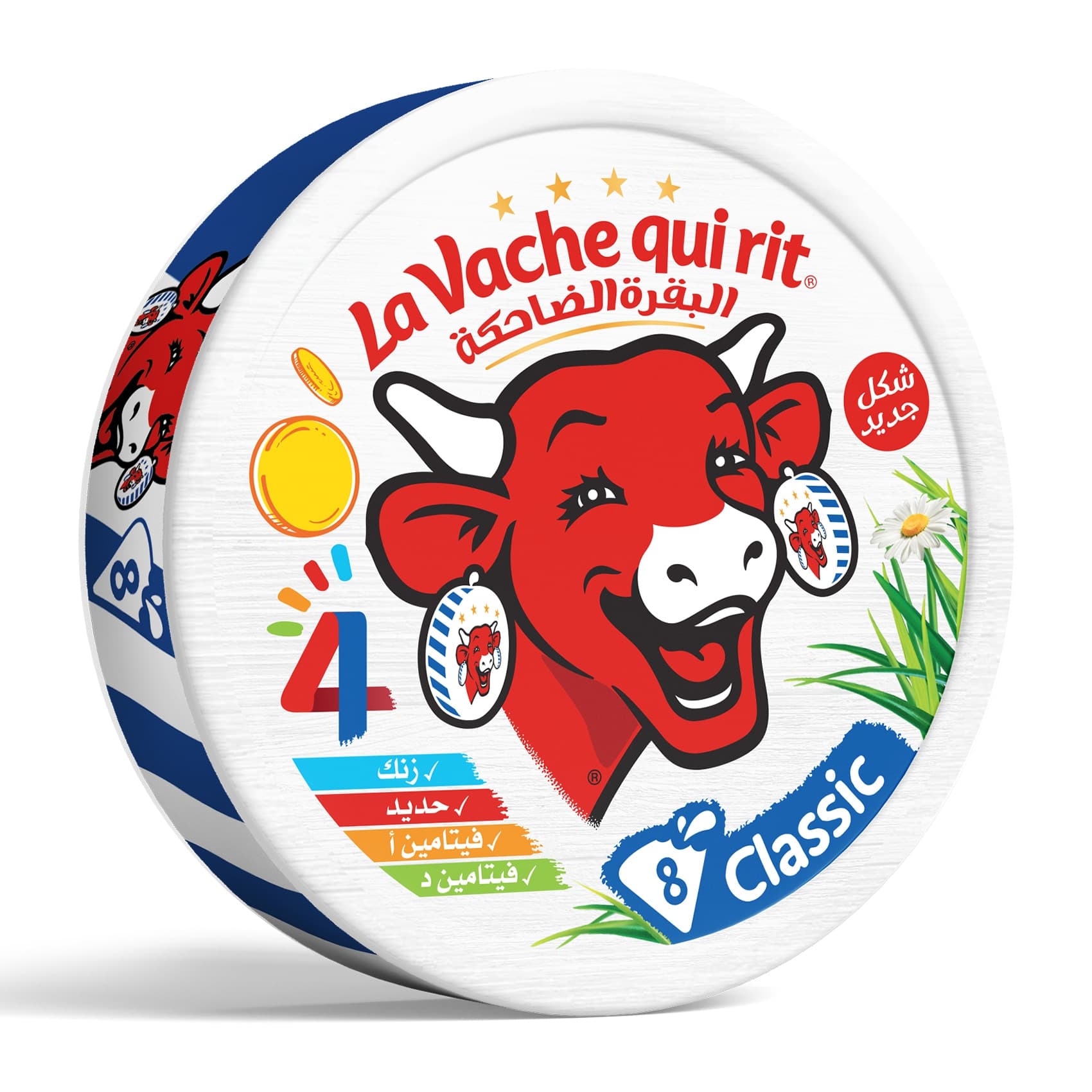 La Vache classic Cheese Triangle 8PCS