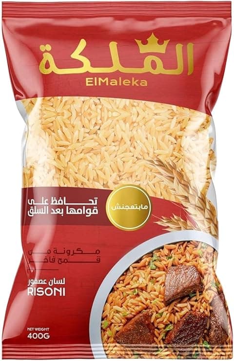 El Maleka Pasta Rice 400gm