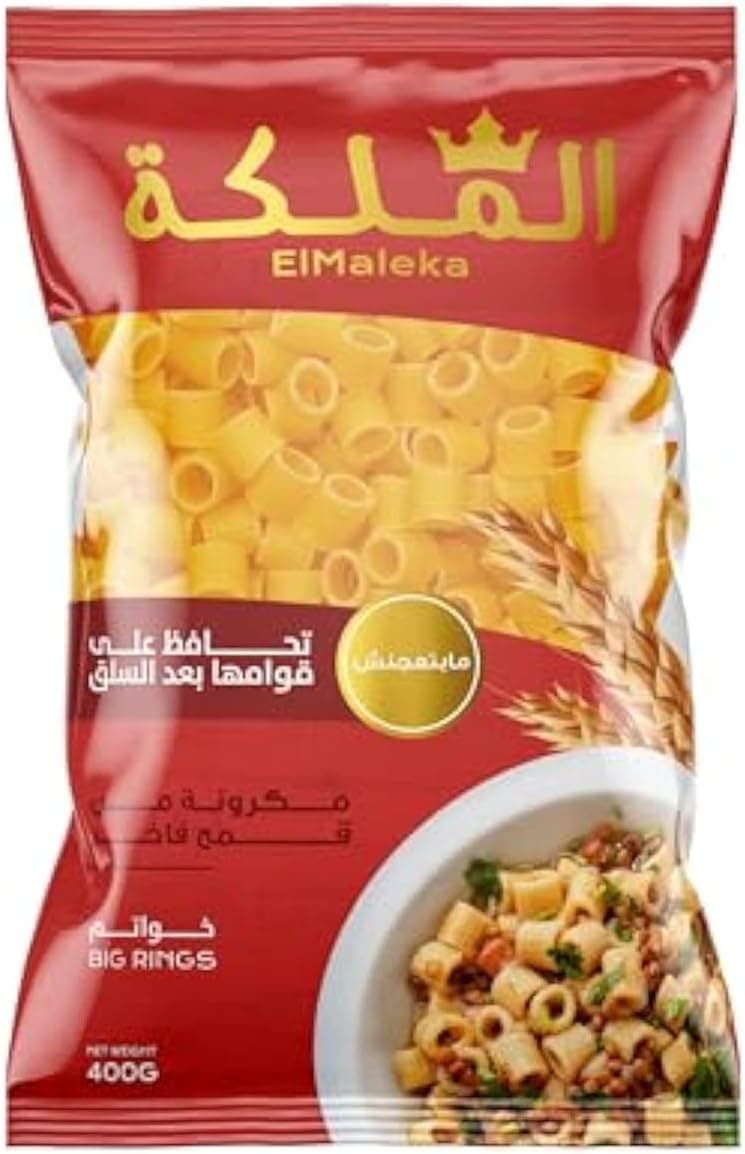 El Maleka Rings Pasta 400gm