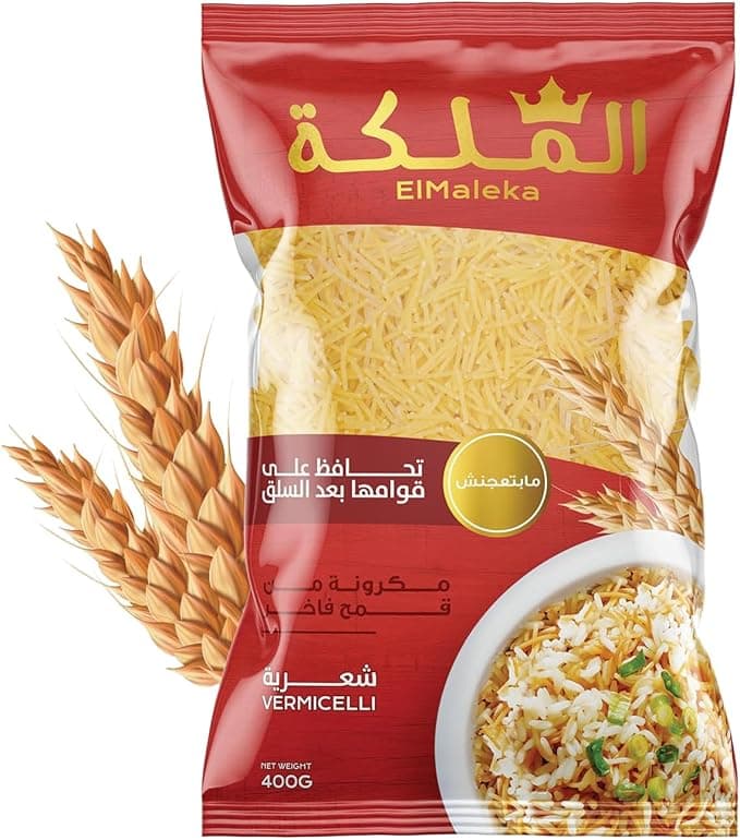 El Maleka Vermicelli Pasta 400gm