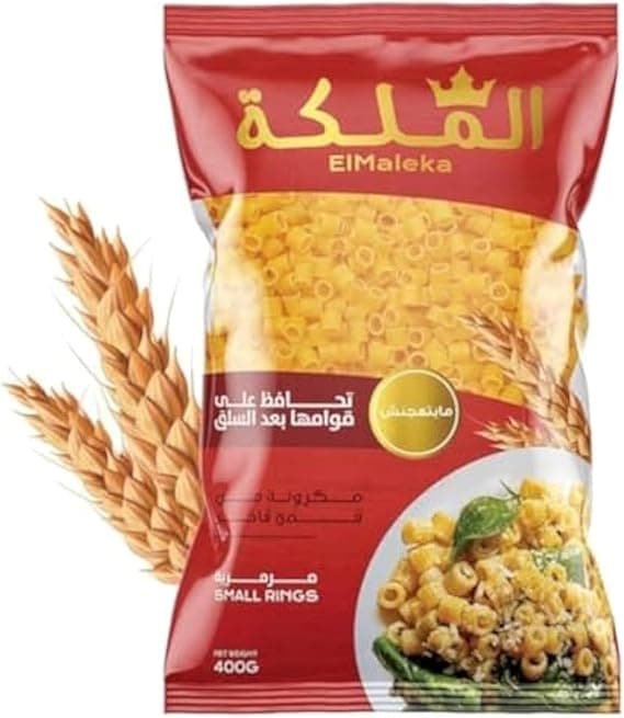 Maleka Small Rings Pasta 400gm