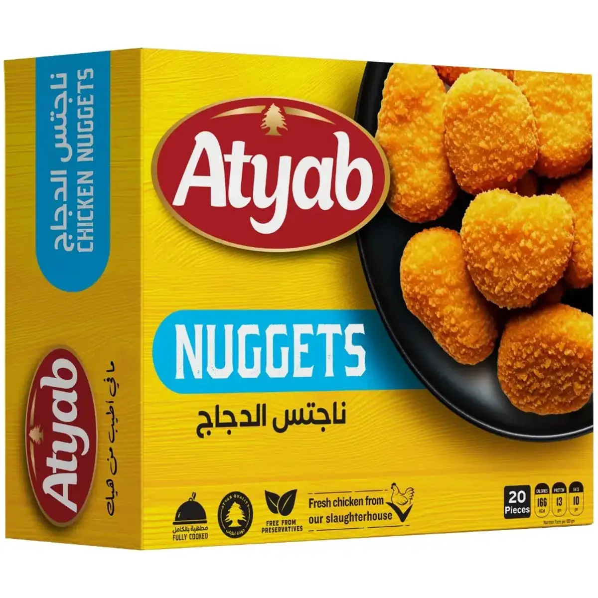 Atyab Chicken Nuggets 400G