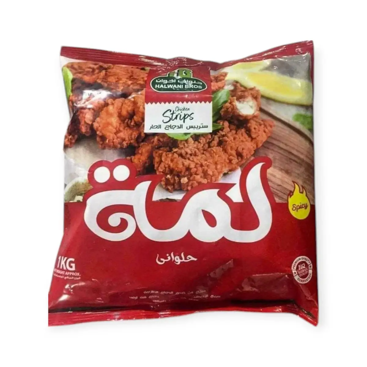 Halwani Lamma Strips Spicy 1 K.G